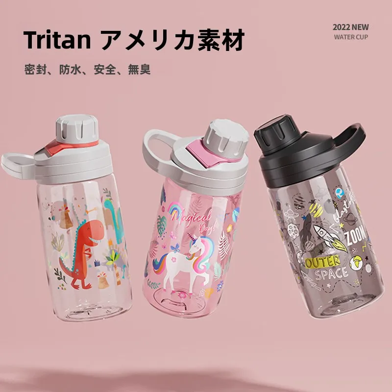 子供用ストロー付き水筒【500ml・保冷機能・幼稚園から小学生まで】
