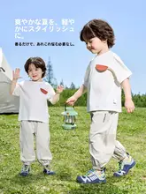 男児用 蚊よけメッシュパンツ【夏用・薄手・動きやすい】
