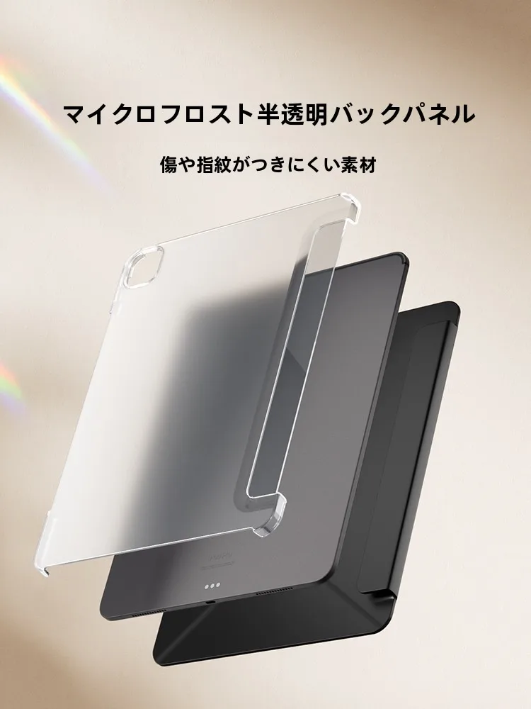iPad Pro 付属品で宝の持ち腐れを防ぐには？肌触りの良い保護ケースが鍵になる