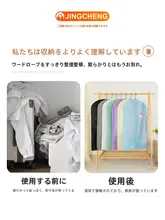 エコノミー防塵ハンガー収納バッグ【無地・長款・不織布製】