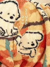かわいい犬のデザインの毛布【オフィス用・お昼寝ふとん・ソファカバー】