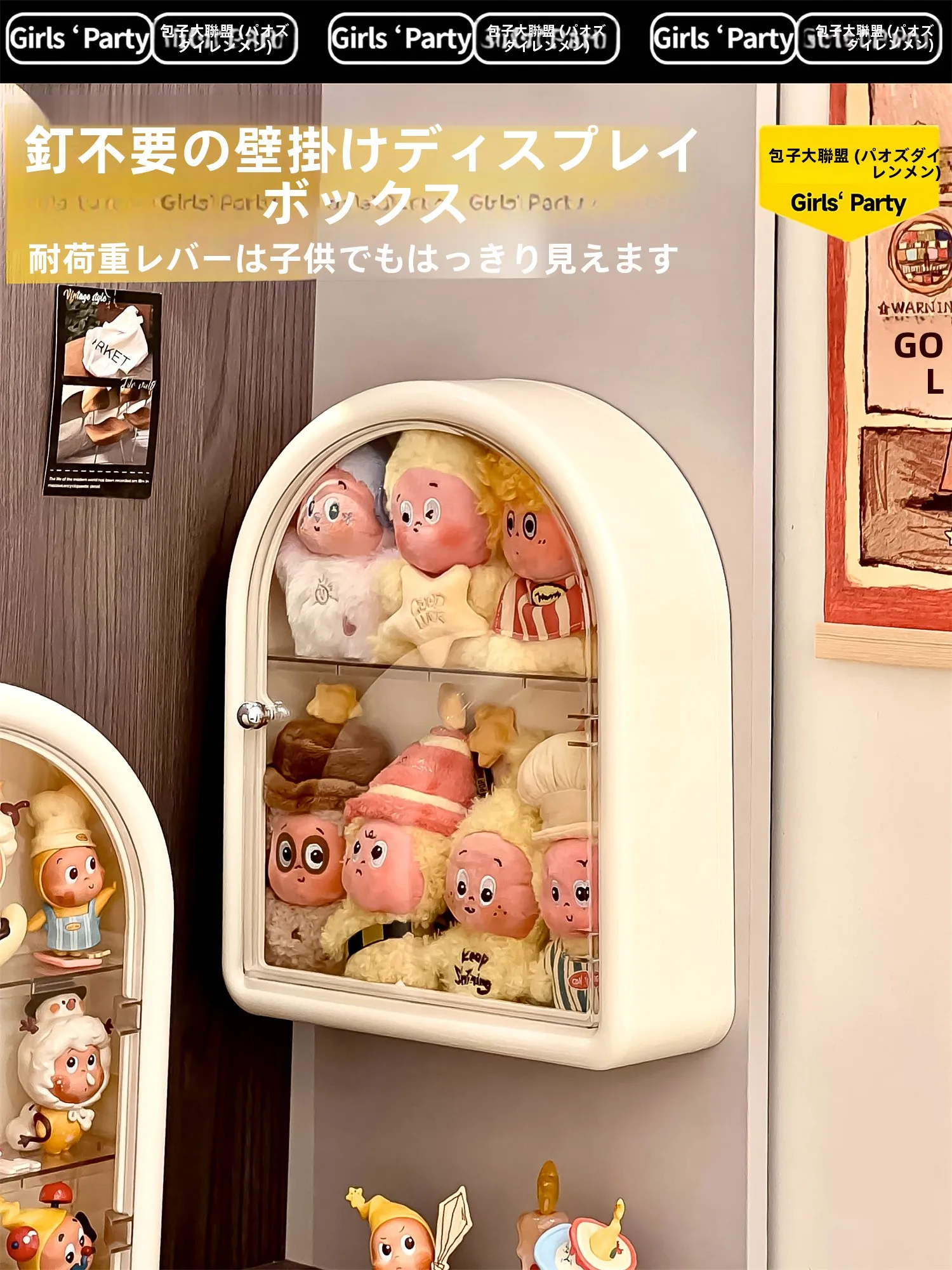 星のキャラクター展示ラック：マルチレイヤー・ウォールマウント収納の実用性と設置ガイド