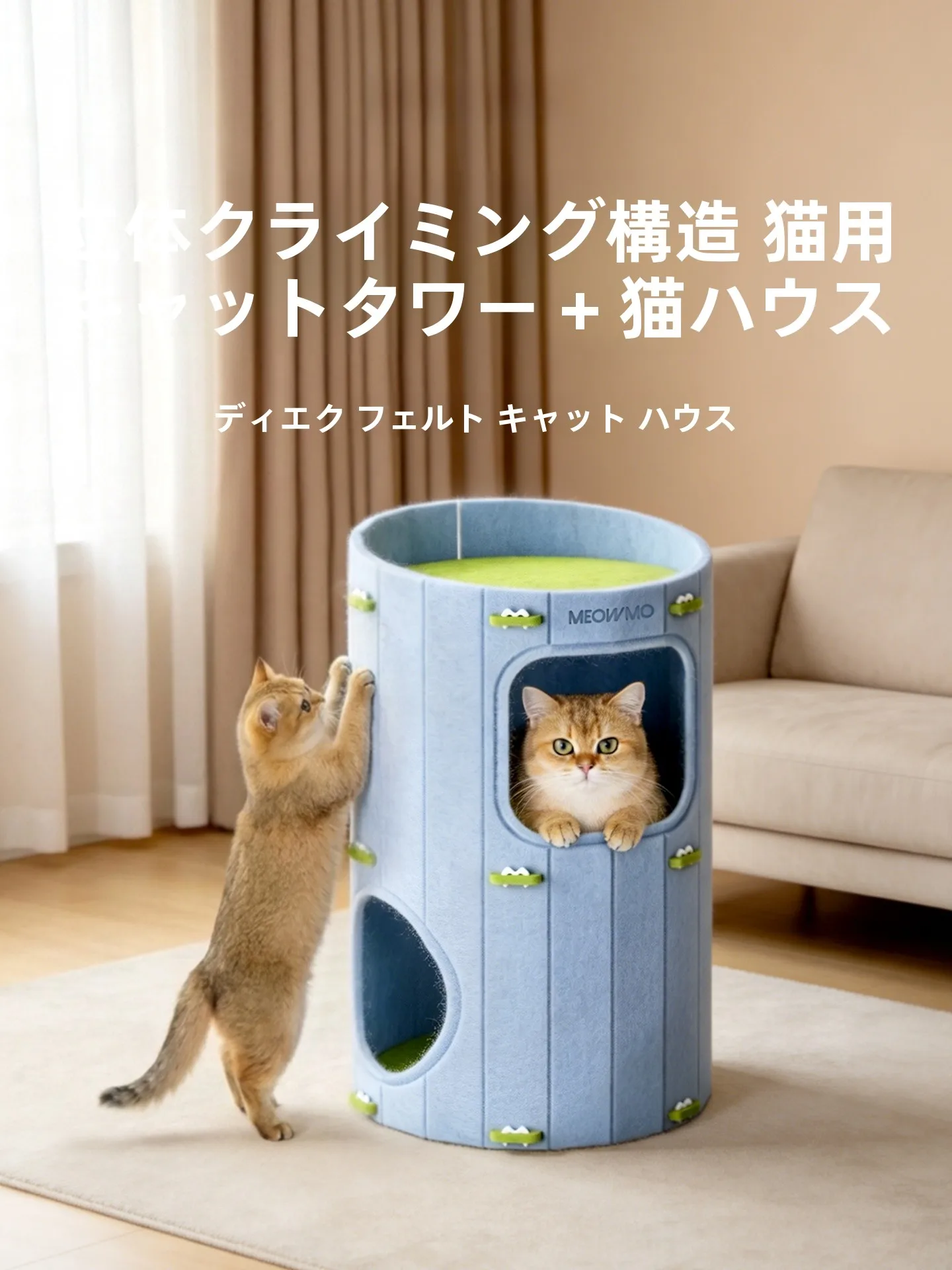 多層キャットタワー：一人暮らし用の安全性と洗浄性を兼ね備えた3in1ベッド