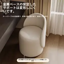 収納機能付き化粧台スツール【クリームカラー・回転式・キャスター付き・円形】