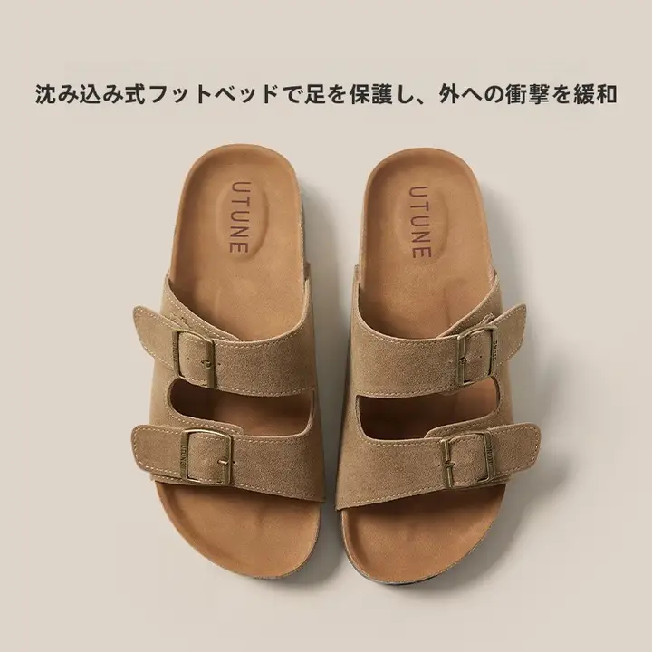 足弓を支える柔らかな底のサンダル【軽量・ヴィンテージスタイル・フラットコルール】
