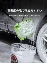 取り外し可能な雪尼尔製洗車モップ【三段階調整・180°曲がるハンドル・車に優しい】