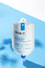 B5清潔フェイスマスク【サリチル酸配合・毛穴ケア・黒ずみ対策・油分コントロール・保湿・引き締め効果】