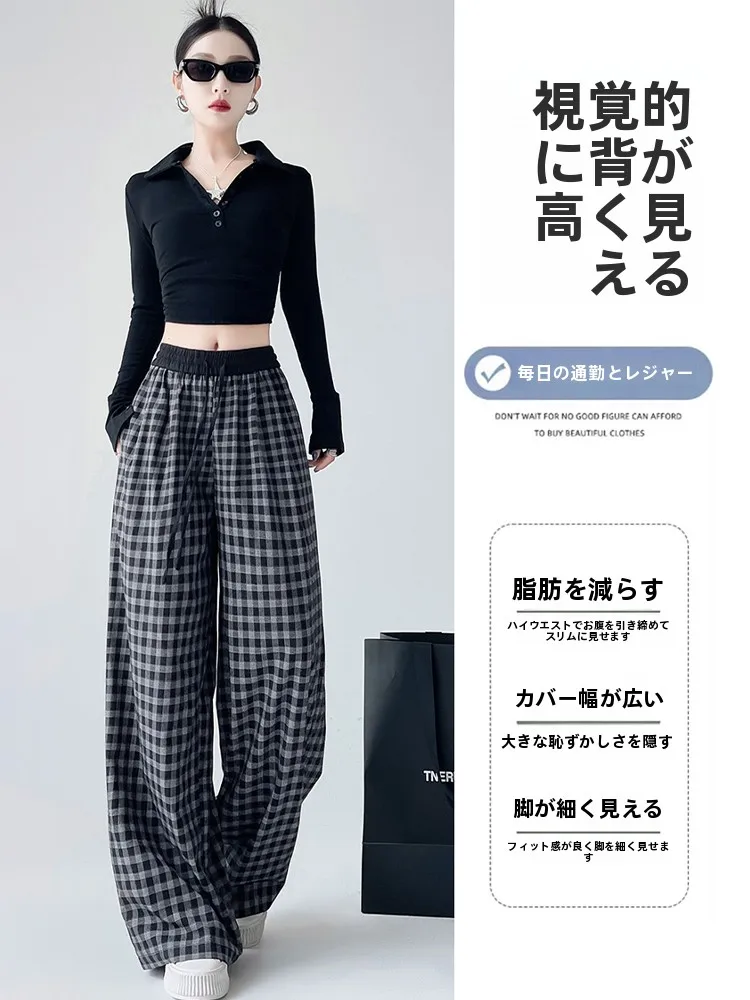黒白チェックのセンタープレスワイドパンツ：ハイウエストで秋冬に最適なカジュアルスタイル