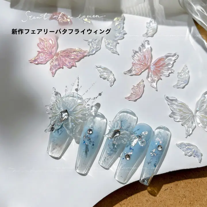 おしゃれなバタフライウィングネイルアクセサリー【氷透き・極光ホログラム・樹脂製・爪用装飾】