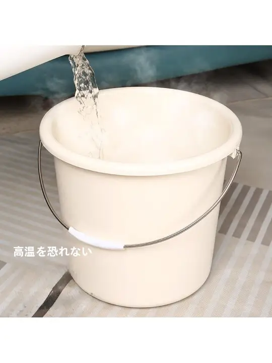 厚手家庭用プラスチック水桶【持ち手付き・収納・洗車・洗濯用】