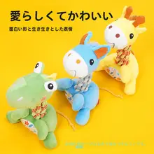 犬用おもちゃ【可愛いデザイン・噛みごたえのあるロープ・発声機能付き・中型・大型犬用】