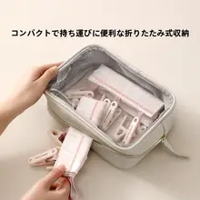 旅行用 折りたたみ衣類ハンガー【布製・携帯便利・旅先での洗濯に最適】
