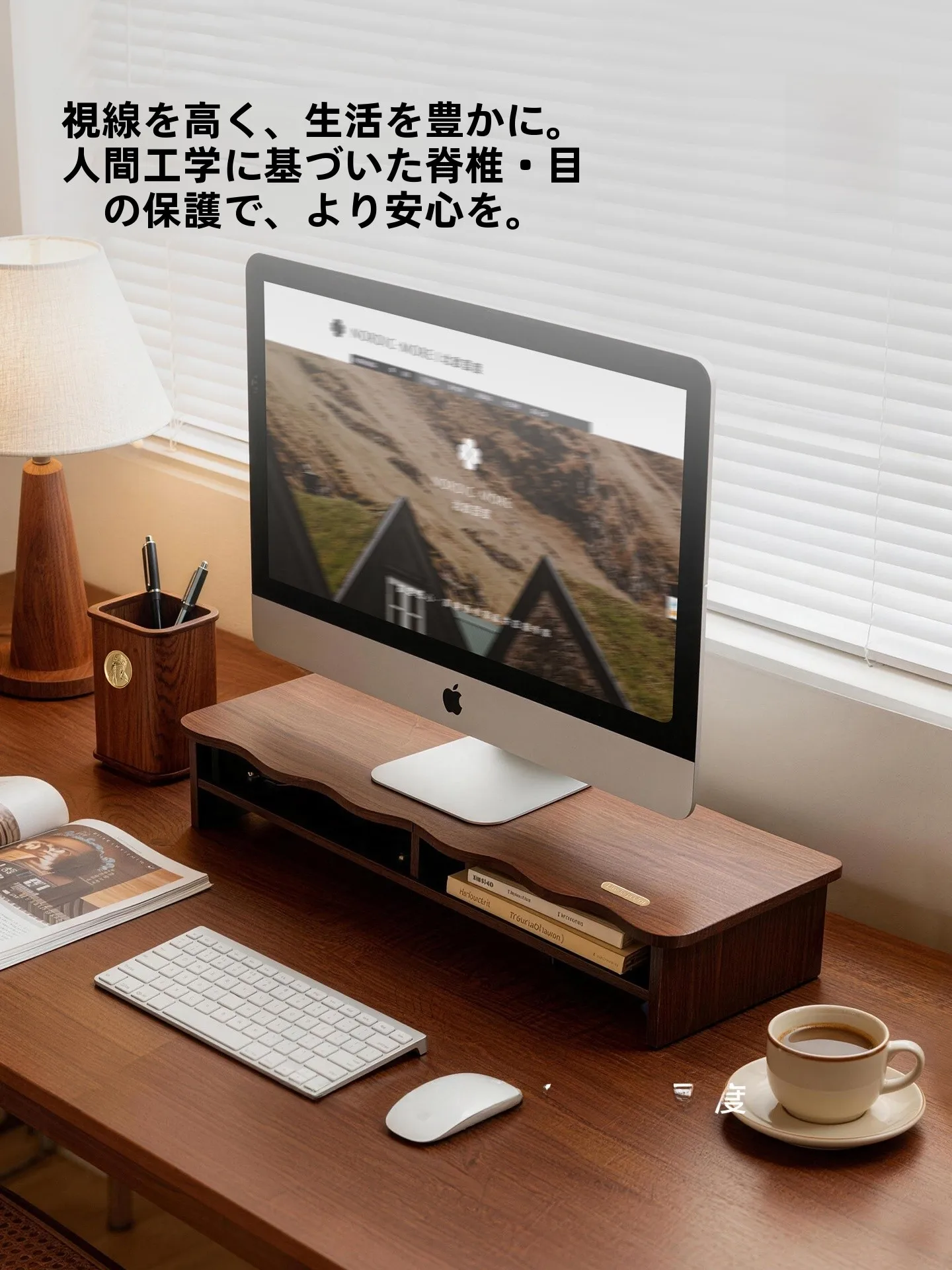 24インチモニターを選ぶなら、デスクの「収納」から考えるべき？