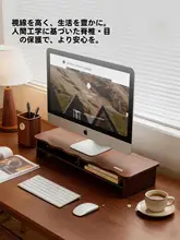 デスク上の収納に最適！多層構造のモニター昇降スタンド【オフィス用・女性向け】