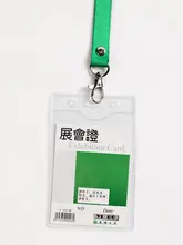 透明防水カードケース【PVC製・学生用・横型・縦型・名刺ホルダー】
