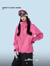 N&N 男女兼用 スノージャケット【防水・保温・アウトドア用】