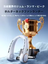 静音ミニUSB充電式ネックファン【ハンズフリー・ポータブル・アウトドア用】