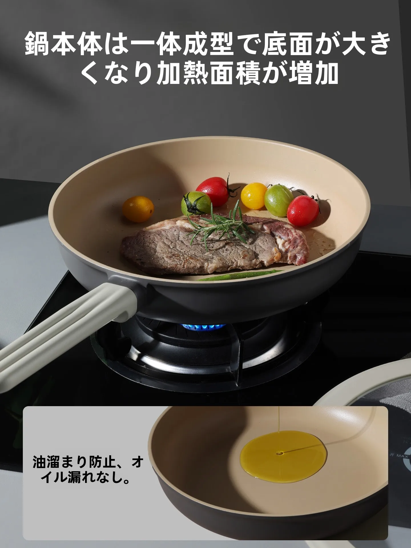使いやすいフライパンを選ぶなら、焦げ付きにくい＆長持ちするタイプが一番？