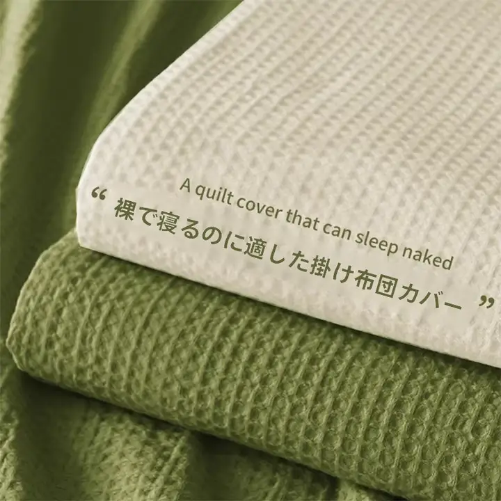 華夫格デザインの純綿ベッドカバー【洗える・極上の柔らかさ】（セットアップ対応）