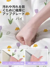 母子向け使い捨てベッドシーツ【厚手・持ち運び便利・汚れ防止】（セットアップ対応）