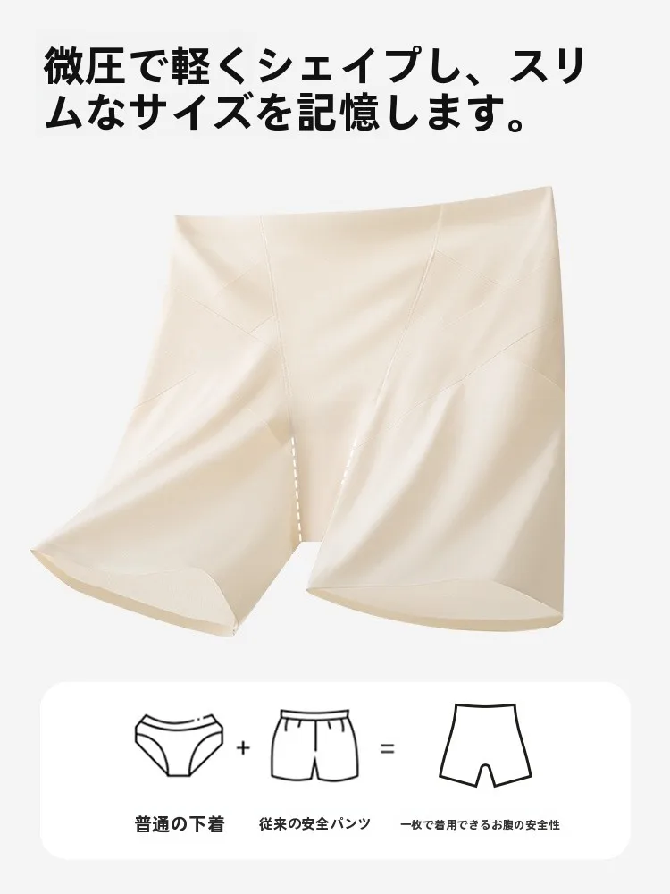 高腰デザインの薄手シームレスパンツ：おしりが上がるガードルの実用性と効果を解説