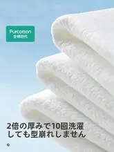 極上の柔らかさの使い捨て洗面タオル【コットン100%・旅行・ホテル用・個包装】