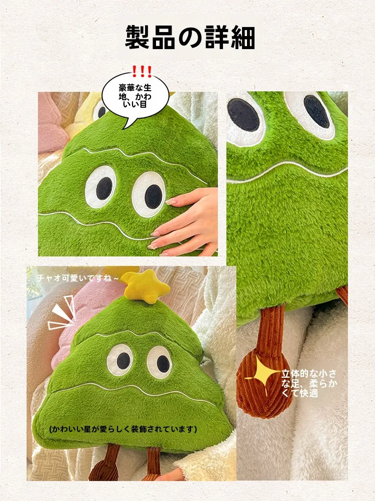 可愛いデザインの抱き枕：クッションイラストのスタイルと実用性を解説