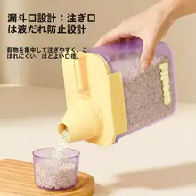家庭用小型米保存容器【密閉・収納ボックス】