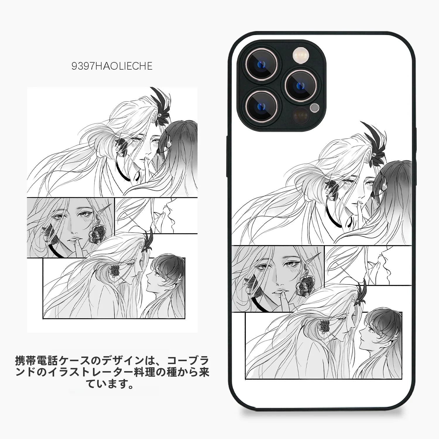 9397号列車×イラストレーターコラボ スマートフォンケース：神戸・大阪エリア新作限定アイテムの実用性とデザイン解析