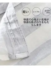 レトロデザインのリネン長袖ストライプシャツ【通気性・カジュアルスタイル】