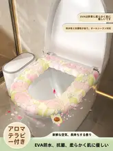 防水トイレ座布団【四季対応・粘着式・家庭用トイレ用】