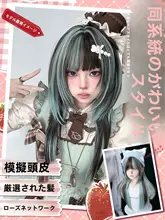 ロングウィッグ【アジア風・ストレート・挑染・Lolitaスタイル】