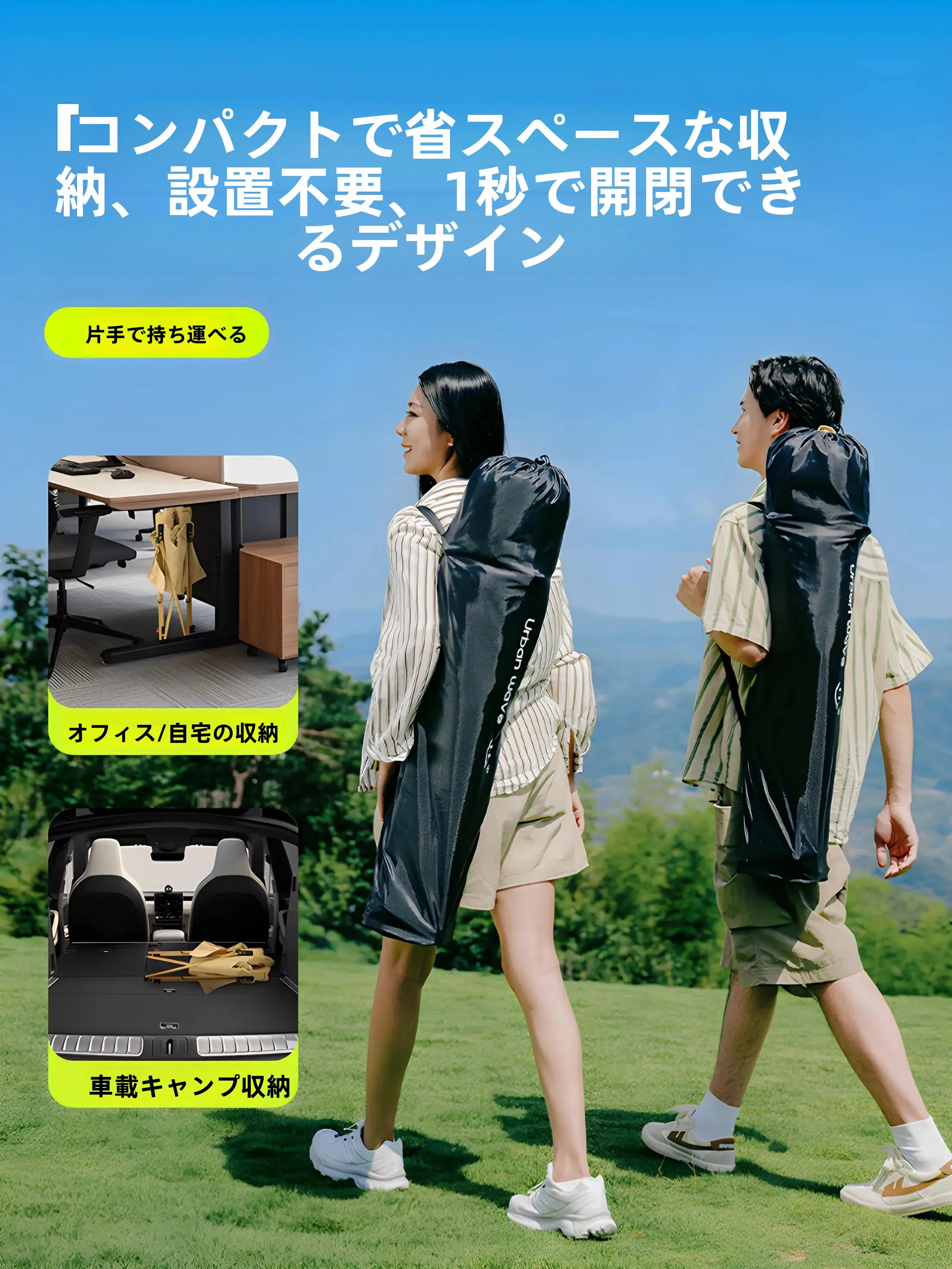 Urbanwave UW-1255 折りたたみ式リクライニングチェア：軽奢スタイルの快適なリビング家具選び