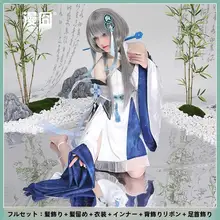 原神 归终 コスプレ衣装【尘の魔神・】