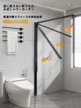 防水マグネット付きシャワーカーテン【干湿分離・小型トイレ用・穴あけ不要】