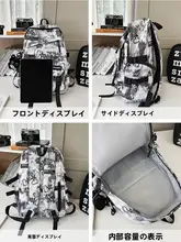 男子用大容量リュックサック【小学生・中高生向け・スタイリッシュデザイン】