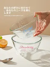 高耐熱ボロシリケイトガラス製ヨーグルトボウル【透明・デザート・フルーツ・サラダ用】