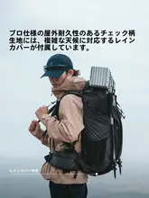 軽量化デザインのアウトドア登山用バックパック【大容量・ダブルショルダー・旅行用】