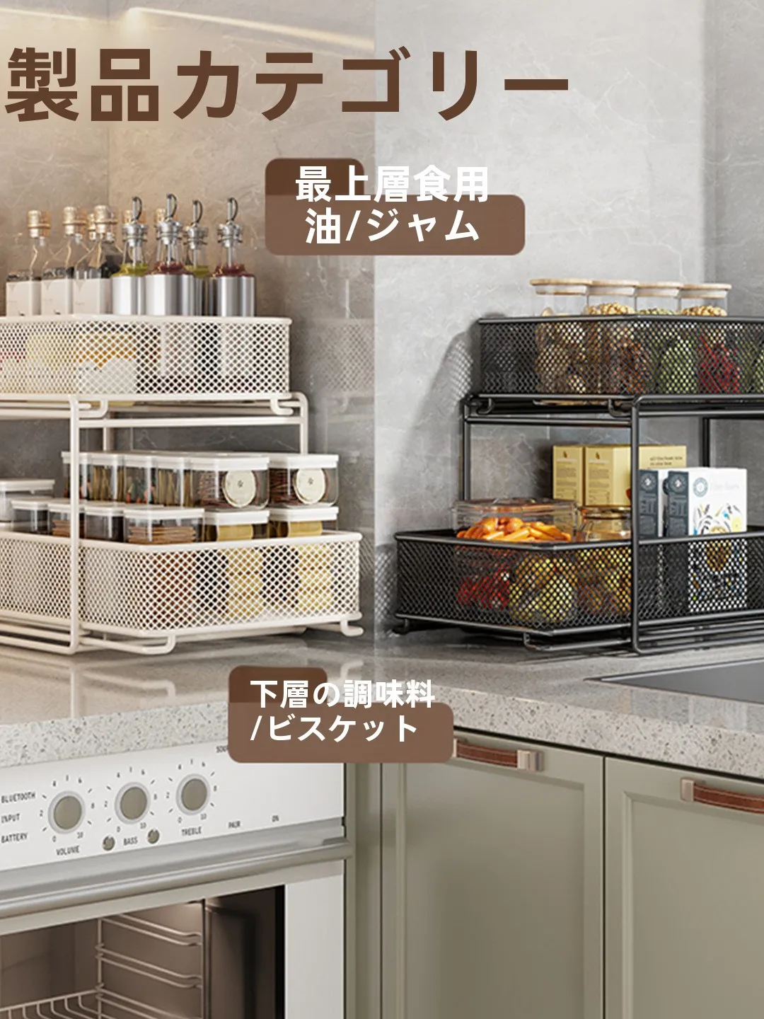 小さな調理器具を収納するのに、何が一番効果的なの？