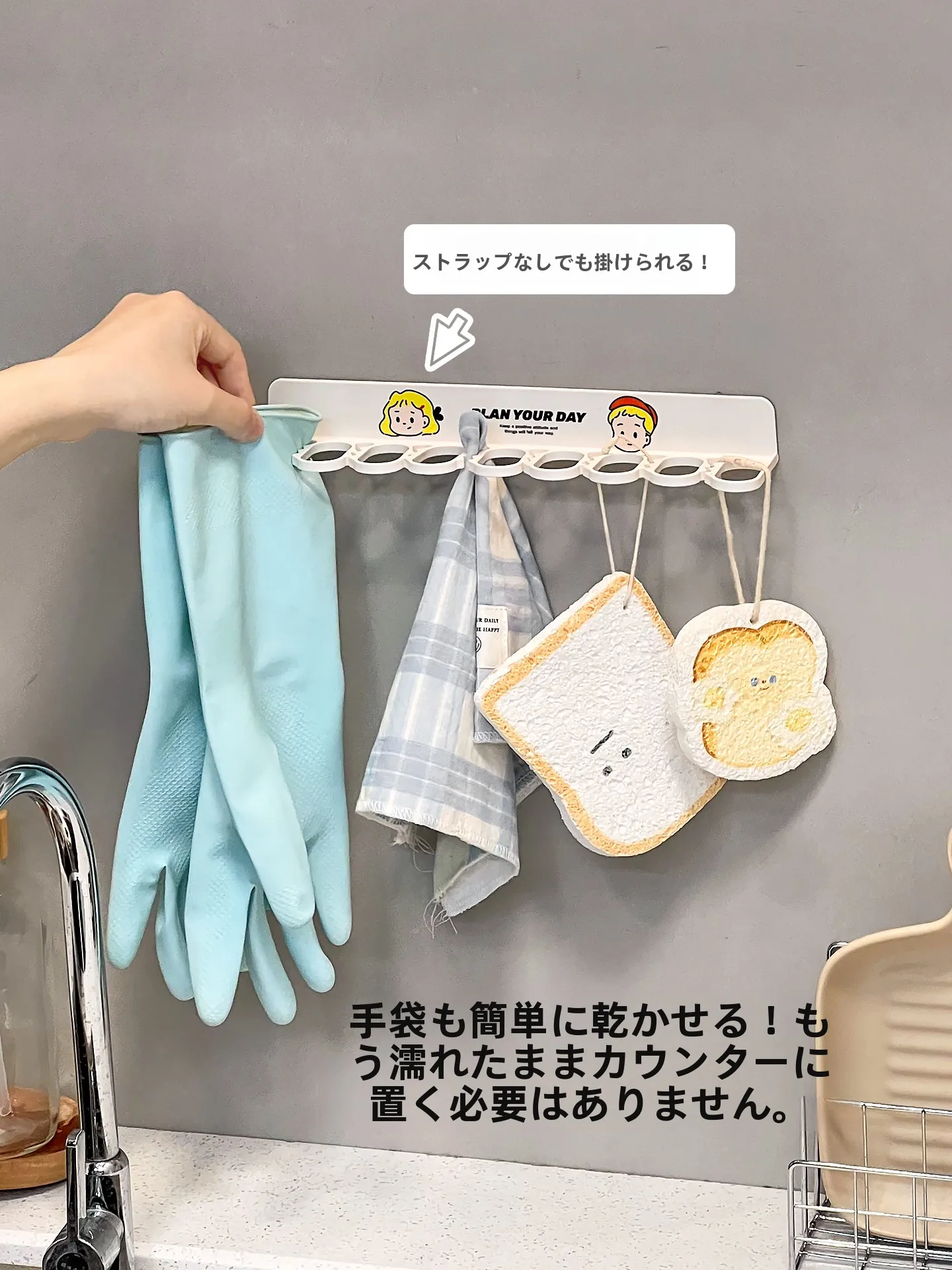 吊るして使うキッチン収納グッズを選ぶべきタイミングは？