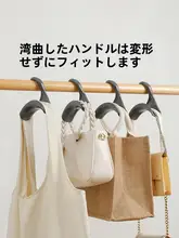 多機能ハンガー【バッグ・ネクタイ・スカーフ・帽子用・アーチデザイン】