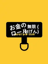 カラフルプリントの携帯ストラップ【防失くし対策・汎用タイプ・超薄型ステンレスクリップ】