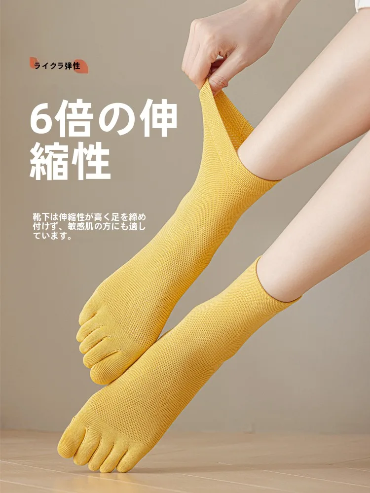 通気性に優れた五本指ソックスは足の汗を抑えるための最適なホームケアアイテムか？