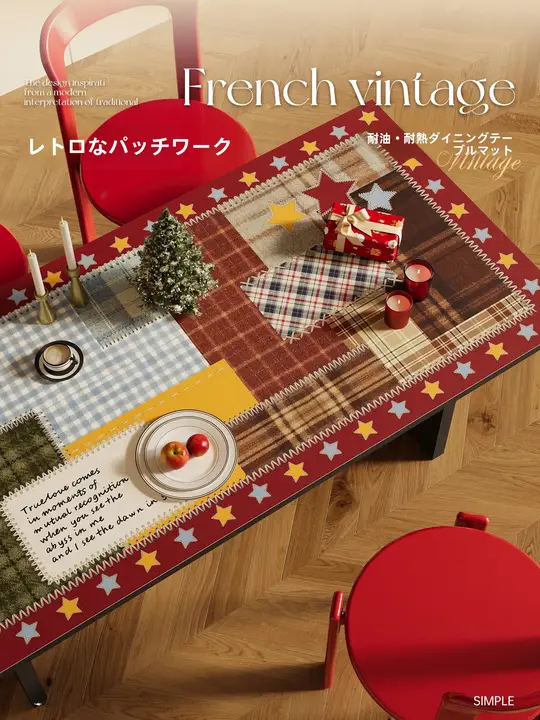テーブルマット ランチョンマット テーブルクロス 耐熱 撥水 防汚 お手入れ簡単 クリスマス アメカジ ヴィンテージ デスクマット