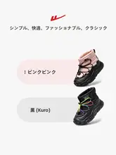 Warrior 女児用 雪地ブーツ【加熱内蔵・高筒・保温性】
