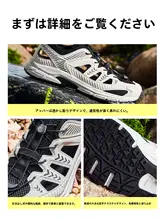 通気性抜群のメンズスポーツサンダル【防滑・軽量・夏用】