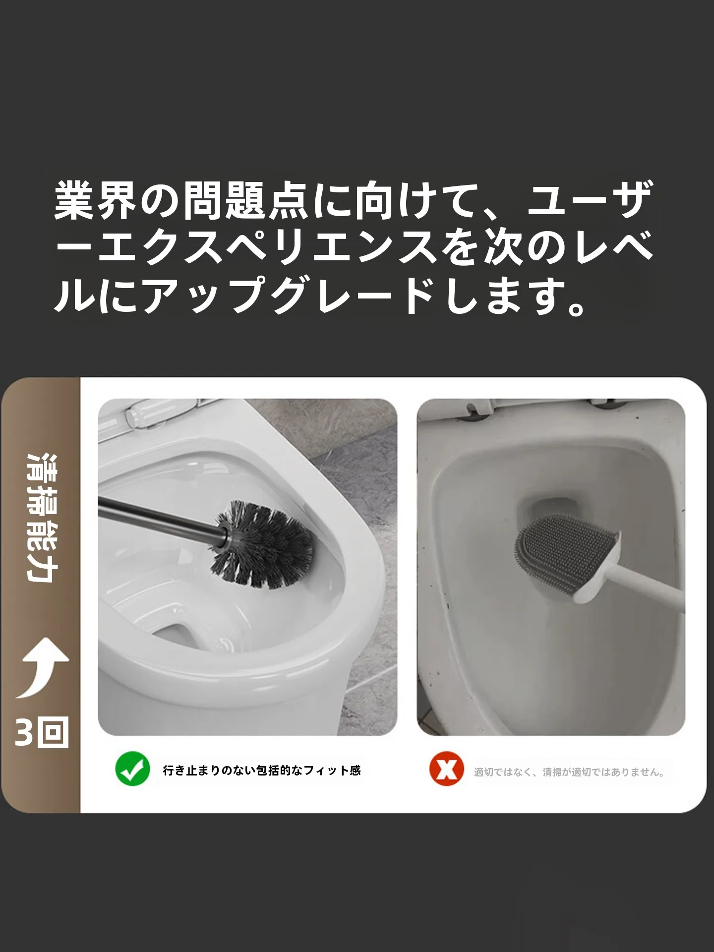 トイレブラシ用穴あけ不要収納ラック：狭いスペースでも手軽に設置可能な実用性を徹底検証
