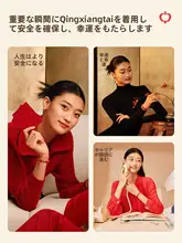 朱砂の手串【男女兼用・本物保証】