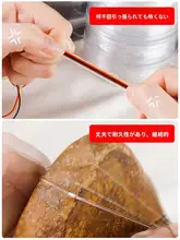 透明感のあるクリスタル赤色ビーズブレスレット【極上の柔らかさ・耐磨耗・DIY用】