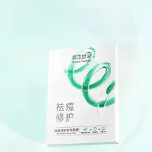 ガーゼマスク ニキビケア 肌荒れケア 保湿 うるおい ユニセックス
